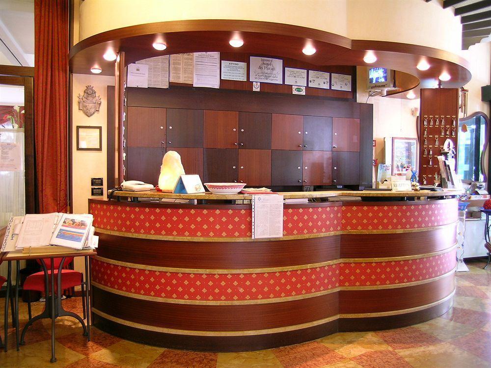 Dei Platani Hotel 3*